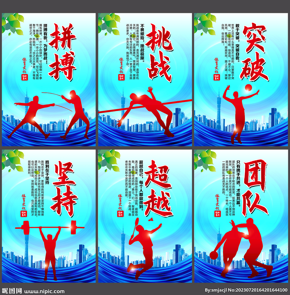的热议