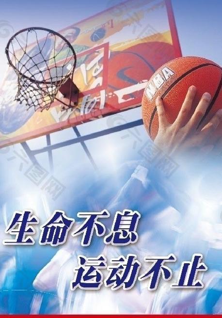同時也為球
