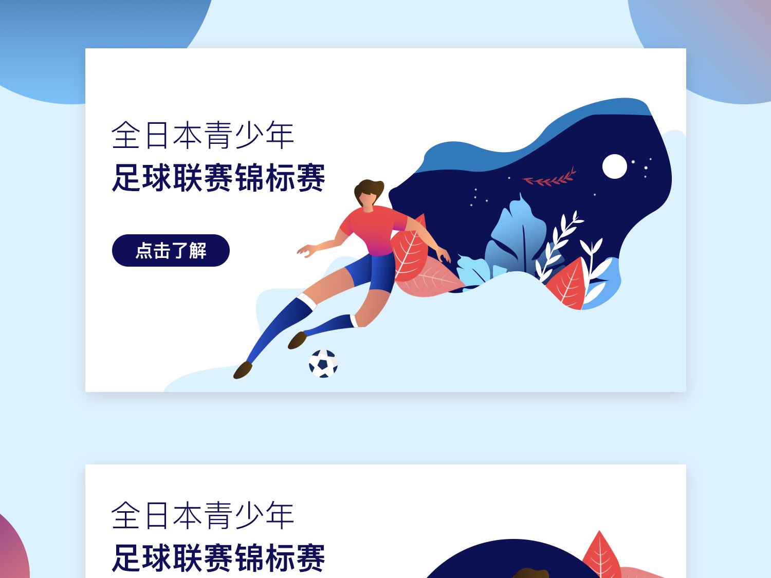 也就是说