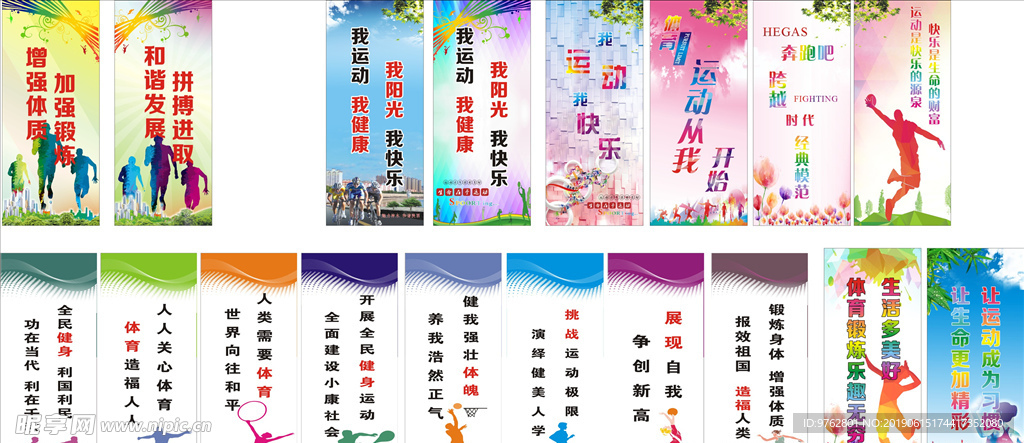 不仅影响球