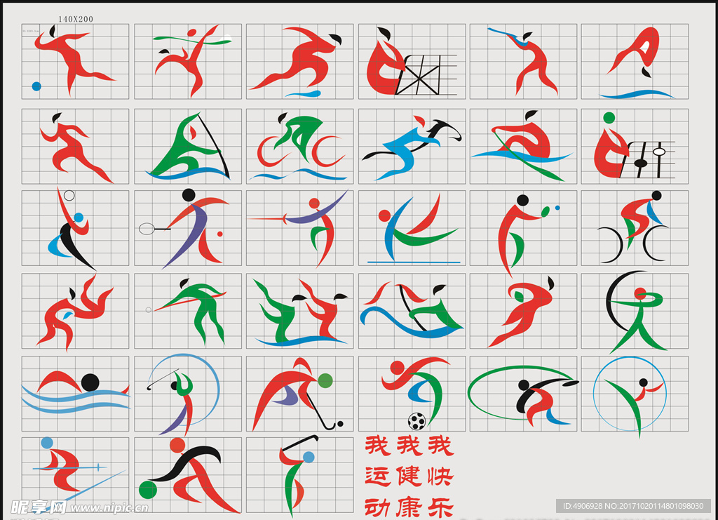 纵观NBA