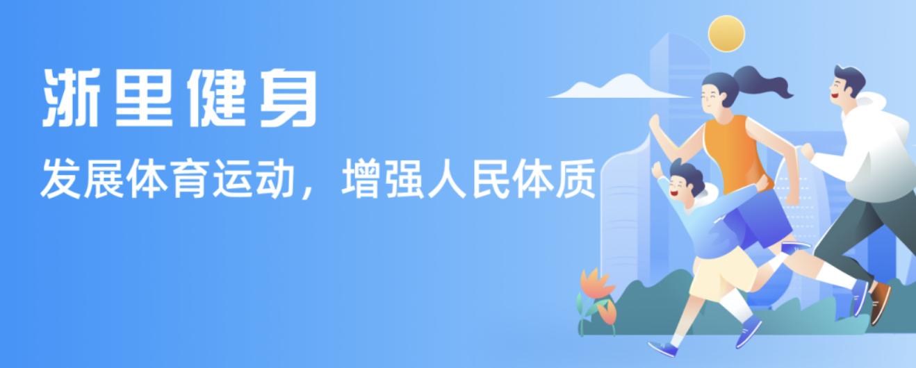 场上展现了