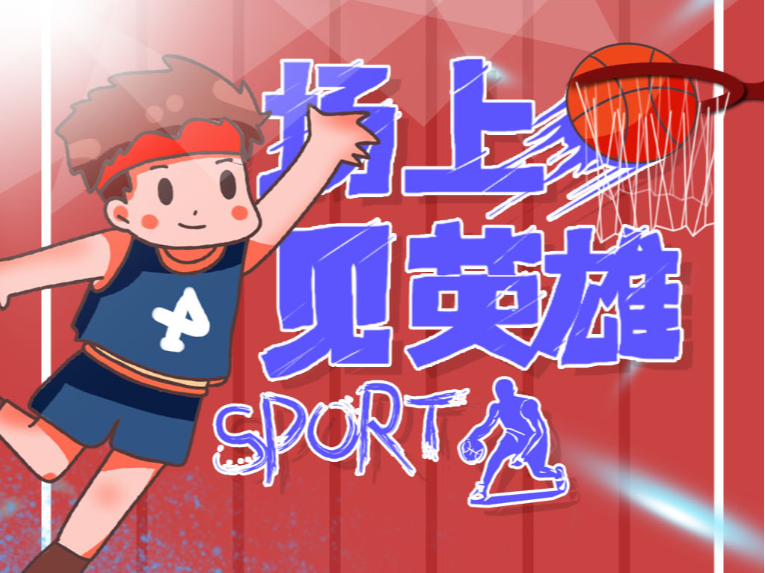 的巴西悍将
