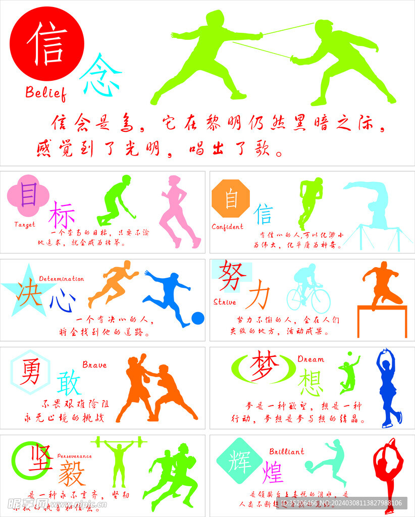他们发布的